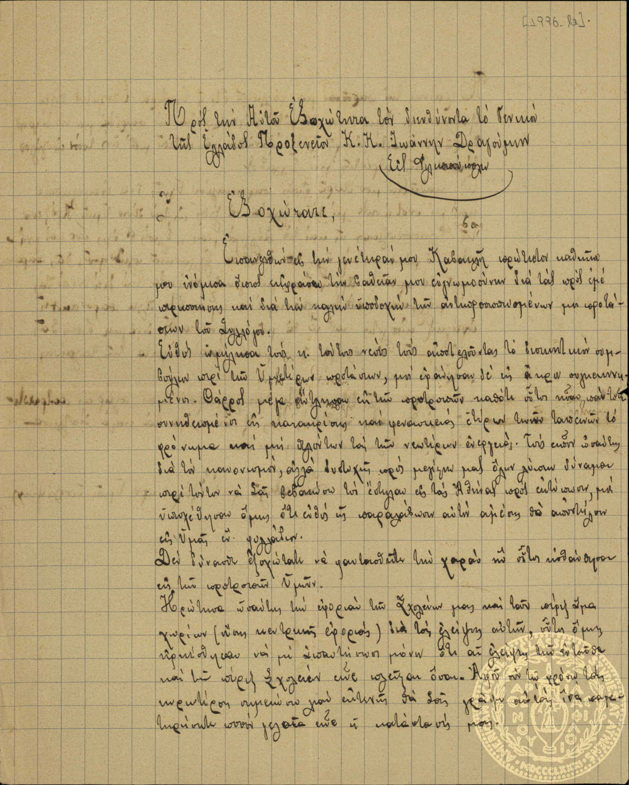 Document image